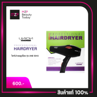 ไดร์เป่าผม  Union Hairdryer Professional Features  (220-240V)