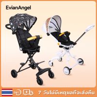 ✳ EvianAngel รถเข็นเด็ก TC22 ปรับเอนที่นั่งได้ 3ระดับ เข็นไก้2ทิศทาง ร่มบังแดด พับเก็บได้ พกพาสะดวก รถเข็นเด็กพับได้