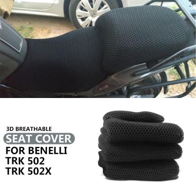 【LZ】owudwne Motorcycle Accessories Protecting Cushion Seat Cover For Benelli TRK502 TRK 502 TRK 502X Nylon Fabric Saddle Seat Cover