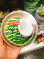 Banna Coconut Body Scrub 250ml. สครับมะพร้าว บ้านนา ขัดผิวกาย 250 มล. 1 กระปุก