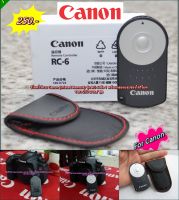 รีโมท Canon 90D 80D 70D 60D 5DII 5DIII 5DIV 5DS 5DS R 6D 6DII 7D 7DII 450D 500D 550D 600D 77D 650D 700D 750D 800D