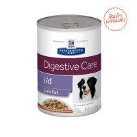 (12กระป๋อง) Hill’s Prescription diet Digestive Care i /d low fat อาหารไขมันต่ำสำหรับสุนัขที่มีภาวะผิดปกติของระบบทางเดินอาหาร