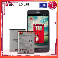 *แบตเตอรี่* LG L70 ของแท้ รุ่น BL-52UH คุณภาพแบตเตอรี่ (2440mAh) ส่งตรงจาก กทม./รับประกัน 3เดือน