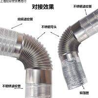 เครื่องทำน้ำอุ่นแก๊สเตาฟืนข้อศอกสแตนเลส 60 มุมขวาข้อศอกพัดลมดูดอากาศ Yuba เปลี่ยนข้อต่อ 100