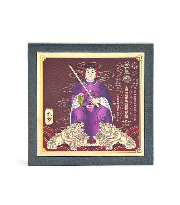 Tai Sui Plaque 2024 Lazada