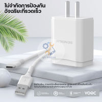 สายชาร์จเร็ว ชุดชาร์จ Sendem SDM-C17 6A ชาร์จเร็ว 45w Super fast charger USB VOQC ใช้ได้ทุกรุ่น