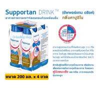 Fresubin Supportan เฟรซูบิน ซัพพอร์แทน อาหารครบถ้วนพร้อมดื่มกลิ่นคาปูชิโน (อาหารทางการแพทย์) 200 ml x 4 ขวด