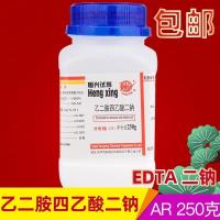 edta disodium laboratory 250g bottle ethylenediamine tetraacetic acid salt analysis pure free shipping