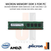 Micron Memory for PC DDR3 1600MHz 4 GB  1.50V (มือหนึ่ง)