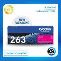 Brother TN-263Mสำหรับเครื่องปริ้นท์ Brother HL-L3230CDN/ DCP-L3551CDW/ MFC-L3750CDWรับประกันของแท้จากศูนย์