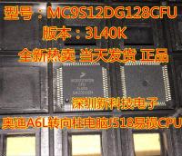 1Pcs MC9S12DG128CFU 3L40K MC9S12DG128CFUE 1L59W MC9S12DG128 QFP J518 vulnerable CPU For Audi A6L