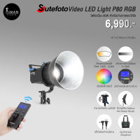 ไฟ LED กำลังสูง SUTEFOTO P80 RGB