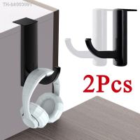 ❄◎ Headphones Stand Universal Headphone Headset Hanger Wall Hook PC Under Desk Self Adhesive Earphone Holder Stand Rack Holder