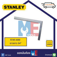 STANLEY ฉากขาว 24"