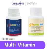 Giffarine SUPRA VITT วิตามินรวม (60 เม็ด) | อาหารเสริม วิตามินและเกลือแร่รวม กิฟฟฟารีน