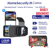 ?ประกัน 1 ปี มีwifi? กล้องติดรถยนต์ 2023 กล้องหน้ารถ4K Dash Cam Full HD 1296P 2กล้อง หน้า/หลัง เชื่อมต่อWiFi ดูออนไลน์ผ่านมือถือ ที่สุดของความคมชัด Super Night Vision บันทึกวนทับ