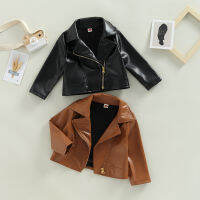 【Forever CY Baby】Kids PU Leather Jacket, Long Sleeve Turn-Down Collar Zipper Closure Casual Outwear For Girls Boys