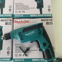 MAKITA M6501B สว่าน 1/4" ซ้ายขวาปรับรอบ 230W