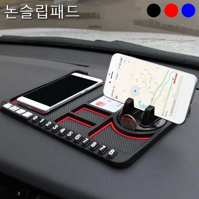☃♘✠ Car Dashboard Anti-Slip Mat Silicone Pad Universal Auto Phone Holder PVC Non-slip Mat GPS Navigation Bracket Parking Number Card