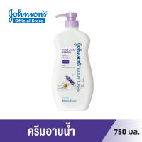 จอห์นสันบอดี้แคร์ ครีมอาบน้ำ เมลท์ อเวย์ สเตรส 750 มล. Johnson Body Care Melt Away Stress Wash 750 ml.