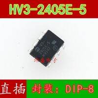 10pcs HV3-2405E-5 DIP-8  HV3-2405E-5