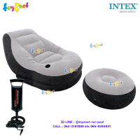 Intex  โซฟาเป่าลม เก้าอี้เป่าลม พร้อมที่วางเท้า อัลทร้าเล้าจน์ สีเทา รุ่น 68564 + ที่สูบลมดับเบิ้ล ควิ๊ก วัน