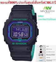 นาฬิกา รุ่น GW-B5600BL  Casio G-Shock Joker สายเรซิ่น ผู้ชาย รุ่นGW-B5600BL-1 (กันน้ำลึก200เมตร/แอป G-SHOCK Connected /Mobile Link/Tough Solar/ฟังก์ชัน Multi band 6; นาฬิกาที่ควบคุมด้วยคลื่นวิทยุ)ของแท้ 100% ประกันศูนย์ CMG 1 ปีจากร้าน MIN WATCH