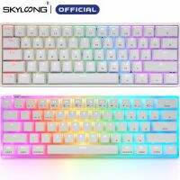 SKYLOONG GK61 61คีย์ Gaming คีย์บอร์ด USB แบบมีสาย RGB Backlit Gamer คีย์บอร์ดสำหรับเดสก์ท็อปแท็บเล็ตแล็ปท็อป SK61