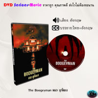 DVD เรื่อง The Boogeyman เดอะ บูกี้แมน (มาสเตอร์+ซับไทย)