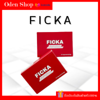 FICKA ฟิคก้ากล่องแดง ผลิตภัณฑ์เสริมอาหาร อาหารเสริม ช. (10 แคปซูล/กล่อง) ของแท้ ไม่ระบุชื่อสินค้าหน้ากล่อง