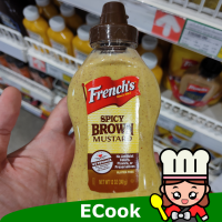 ecook เฟร้นซ์สไปซี่ มัสตาร์ด 340g french spicy mustard