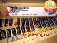 10pcs/30pcs Original new 330UF 50V Japan Rubycon capacitor 50V330UF 10*20 ZLH high frequency low resistance