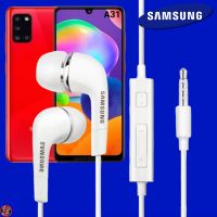 หูฟัง สมอลทอล์ค Samsung ของแท้ 3.5 mm Aux In-Ear ซัมซุง Galaxy A31 และทุกรุ่น อินเอียร์ เสียงดี เบสหนัก เล่น-หยุดเพลง ปรับระดับเสียงได้