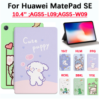 สำหรับ Huawei MatePad SE 10.4 AGS5-L09 AGS5-เคสลายตัวการ์ตูนน่ารัก W09 2022ขนาด10.4นิ้วเคสห่อหุ้มแท็บเล็ตหนัง PU กันเหงื่อเคสแบบพับปิดได้ฟังก์ชันกันลื่น