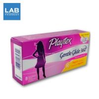 Playtex Gentle Glide 360 Regular 8 tampons - ผ้าอนามัยแบบสอด รุ่น Regular บรรจุ 8 ชิ้น