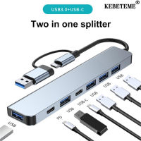 KEBETEME 7 In 1 USB C ฮับ USB Type C PD เครื่องแยกอเนกประสงค์อะแดปเตอร์สากลแล็ปท็อปสำหรับคอมพิวเตอร์พีซีสมาร์ทโฟน