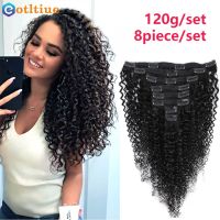 Kinky Curly Clip In Extensions Human Hair Extension Peruvian Human Hair Cheap Virgin Hair Extensions Natural Full Head 120g/Set Wig  Hair Extensions