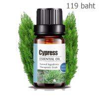 Aliztar 100% Pure Cypress Essential Oil 10 ml น้ำมันหอมระเหยไซเปรส สำหรับอโรมาเทอราพี เตาอโรมา เครื่องพ่นไอน้ำ ผสมน้ำมันนวดผิว ทำเทียนหอม