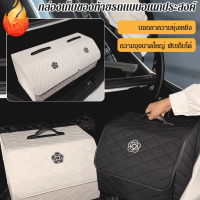 Geegobuy กล่องเก็บของท้ายรถ ระดับไฮเอนด์