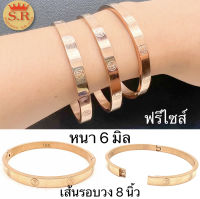 กำไลข้อมือสลักสัญลักษณ์โอมสไตล์คาเทีย สีโรสโกลด์ byสุปราณีเอสอาร์โกลด์