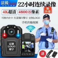 FARY Law Enforcement Recorder HD Infrared Night Vision Security Chest Wear Express Portable 4K Road Bike Video Instrument