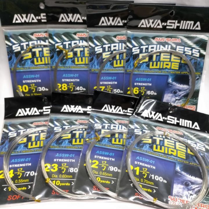 AWA-SHIMA STAINLESS STEEL WIRE ASSW-01 10YDS FISHING LINE
