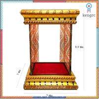 ตู้ครอบพระ ตู้กระจกลายไทย ขนาดด้านนอก 7x7x9.5 ซม. ขนาดด้านใน 5x5x7 ซม. NO.1 ยอดขายดีอันดับหนึ่ง