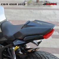 ครอบเบาะ CBR650R CB650R 2019-2021 JMAX ตรงรุ่น 6D/ดำด้าน