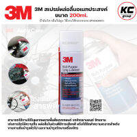 สเปรย์เอกประสงค์3M ขนาด200ml. 3M Multi-Purpose Lubricant Spray