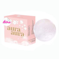 ขายดีสุด สบู่หน้าเงา (Aura Aura Soap) by PSC ขนาด 80g. Princess Skin Care Shine83