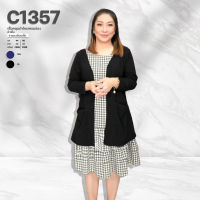 C1357 เสื้อคลุมผ้าไหมพรมร่องผ้าพื้น ยาว29