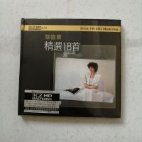 Zhang Delan selected 18 K2HD songs