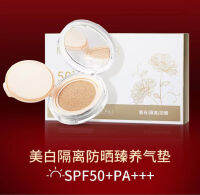 Meiti Xiumei White Isolation Anti-Freckle Sunscreen Cushion Powder ติดทนนาน bb ครีมไวท์เทนนิ่งฝ้ากระและครีมกันแดดเปิดตัวใหม่ *