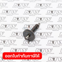 อะไหล่ FS2700#64 SPUR GEAR 35 COMPLETE